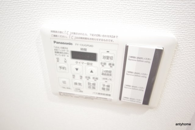 ルマージュ新町　仲介手数料の内装