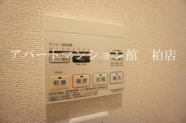 コリーナの設備