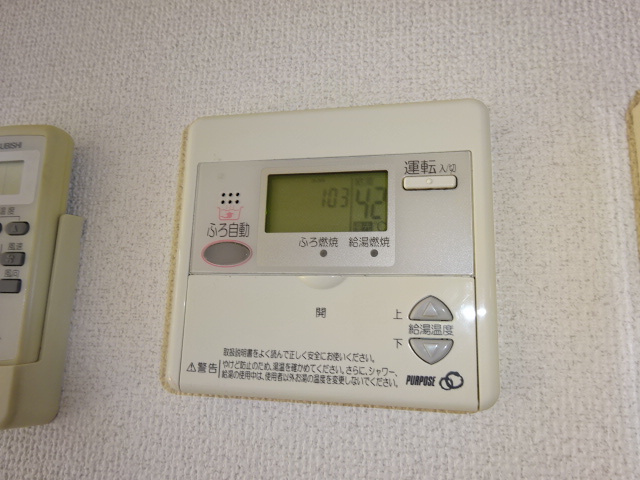 アイビーヒルズＢの設備|給湯リモコン