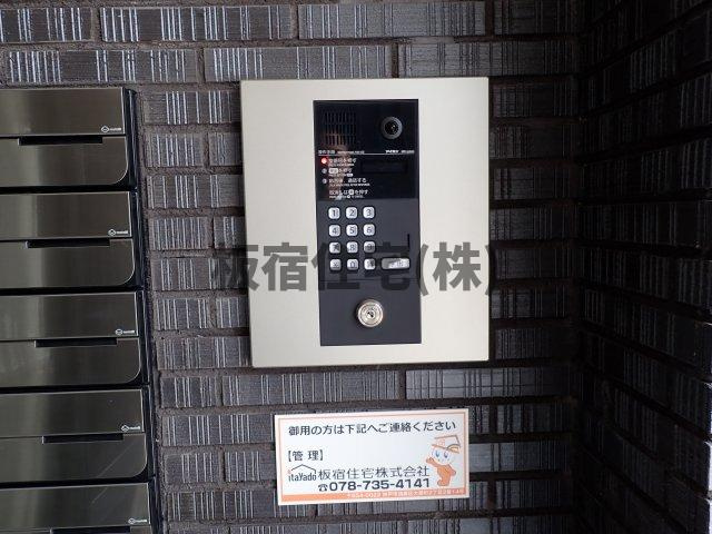 【セキュリティ】 | 高田屋久菱ビル