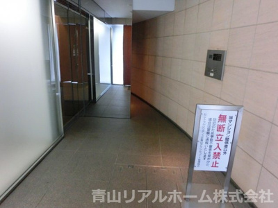 【エントランス】 | セントラルレジデンス北青山アクシルコート