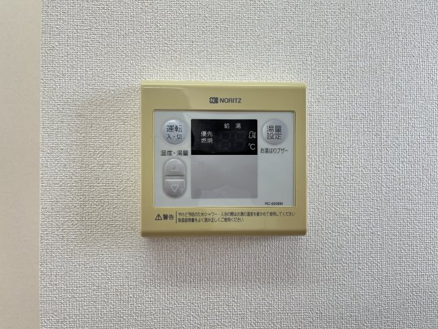 ALEX（アレックス）の設備
