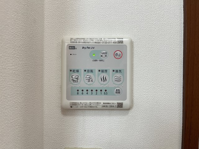 ALEX（アレックス）の設備