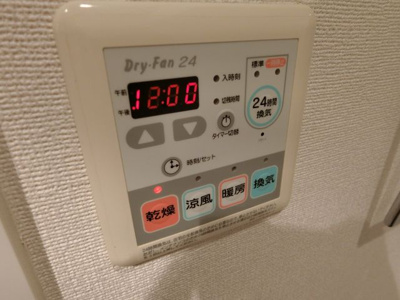 【設備】 | グレンパーク梅田北