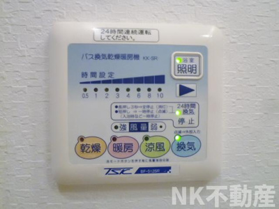 【浴室】 | エトワールフィラント（荒本賃貸） | 浴室乾燥機付きです