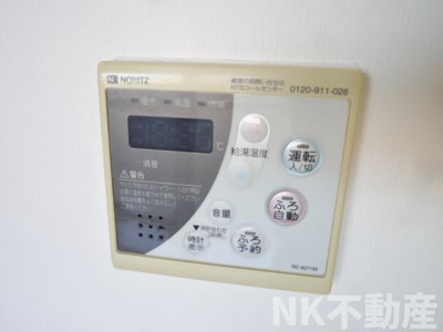 【設備】 | エトワールフィラント（荒本賃貸） | 給湯スイッチです