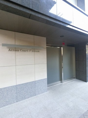 【エントランス】 | アクロスコート池上 | 東急池上線「蓮沼」駅徒歩4分の好立地！東急多摩川線「矢口渡」駅徒歩8分！JR京浜東北線「蒲田」駅徒歩13分の3路線3駅利用可能！