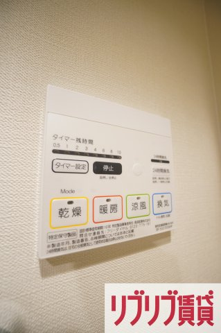 クラストガーデンⅢの設備