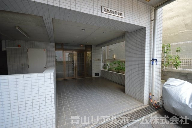 【エントランス】 | ことぶき壱番館