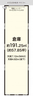 【間取り】 | １９１．２５㎡（５７．８５坪）
