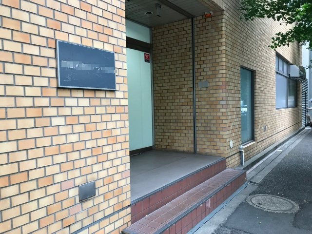 浜離宮建設プラザ別館の外観