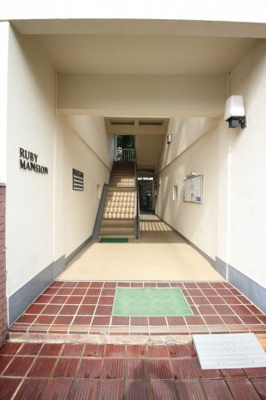 【ロビー】 | ルビーマンション