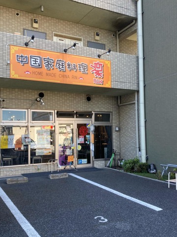 Felucaの周辺
