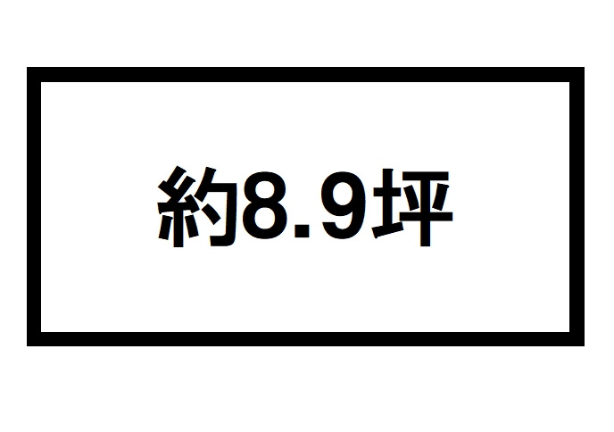筒井高架下の間取り