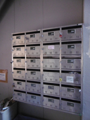 【エントランス】 | ハイコーポ小泉5.6 | 集合ポスト