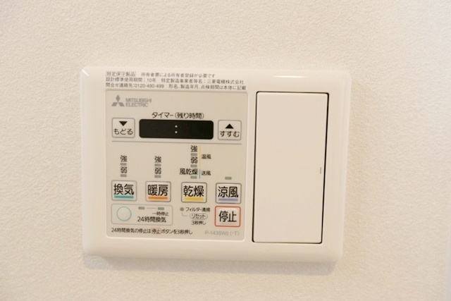 【その他】 | アーバングランデ吹田