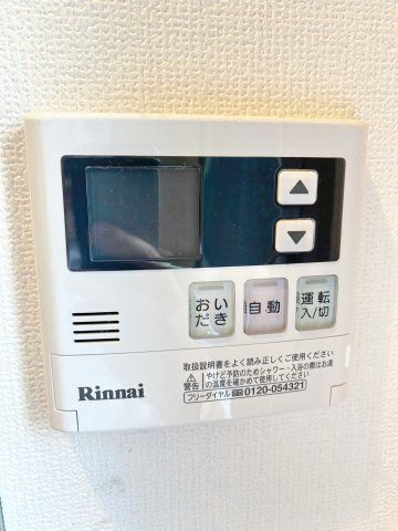 【設備】 | アネックス | ※同物件別室参考写真（異なる間取りのお部屋です）