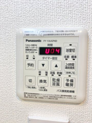 【設備】 | アネックス | ※同物件別室参考写真（異なる間取りのお部屋です）