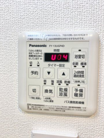 【設備】 | アネックス | ※同物件別室参考写真（異なる間取りのお部屋です）