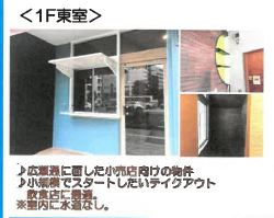 【外観】 | 第3志ら梅ビル