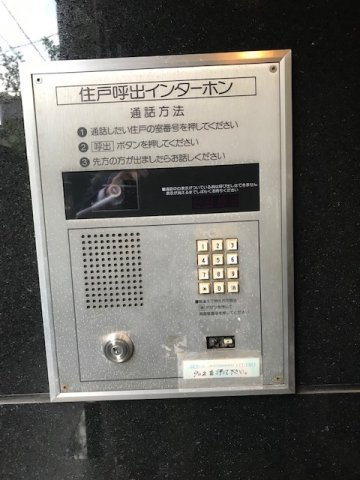 Ｏ＆Ｋ南青山のセキュリティ