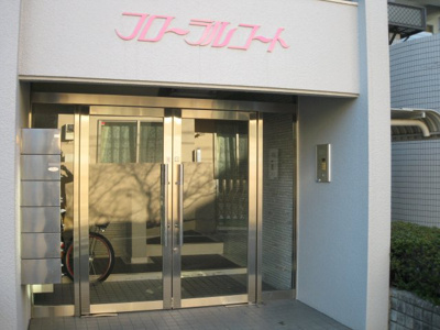 【エントランス】 | フローラルコート