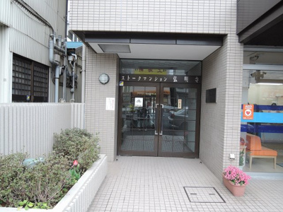 【エントランス】 | ストークマンション弘明寺
