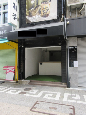 【外観】 | ドリンクテイクアウト店跡