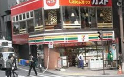 【周辺】 | パレステュディオ渋谷WEST | パレステュディオ渋谷WEST