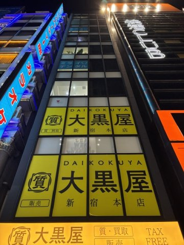 新宿CENTER　COURT