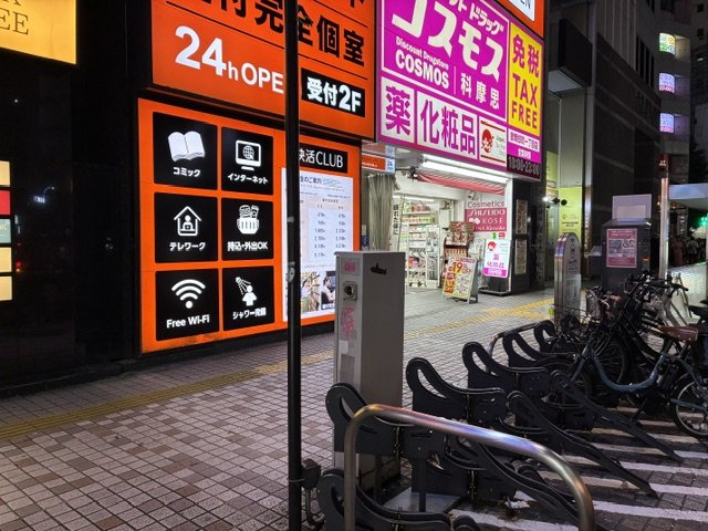 新宿CENTER　COURT