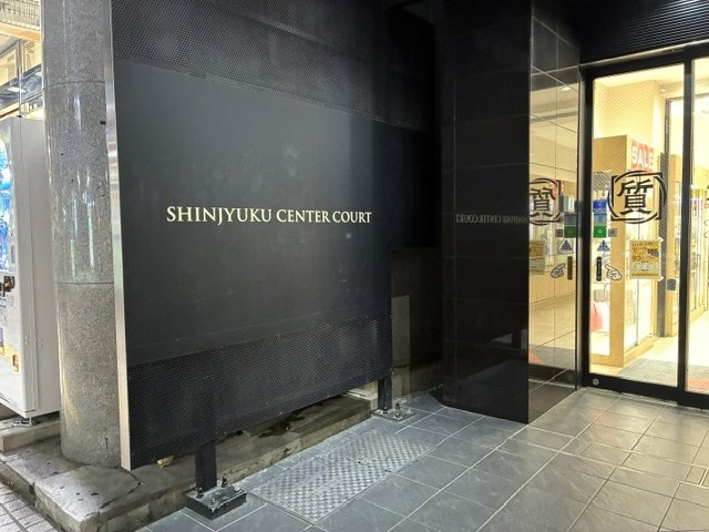 新宿CENTER　COURT