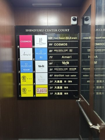 新宿CENTER　COURT
