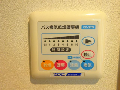 【設備】 | ウィンズ笹塚