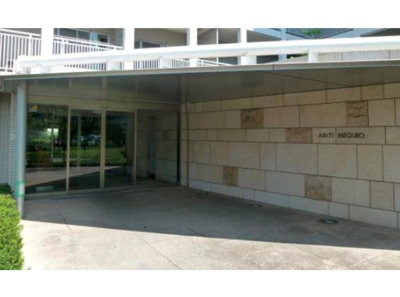 【エントランス】 | アビティ目黒