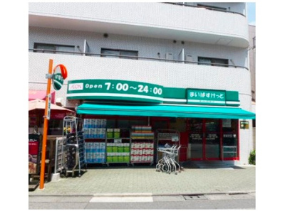 【周辺】 | アビティ目黒