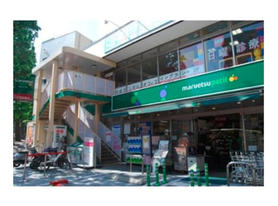 【周辺】 | アビティ目黒