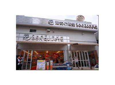 【周辺】 | アビティ目黒