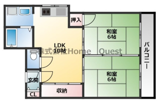 【間取り】 | エメラルドマンション