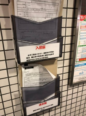 【その他共用部分】 | ライオンズプラザ川崎