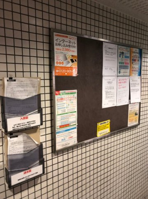 【その他共用部分】 | ライオンズプラザ川崎