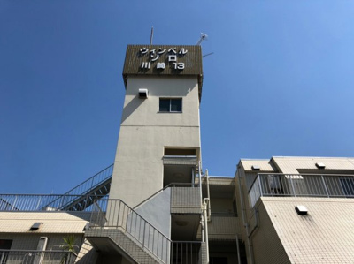 【展望】 | ライオンズプラザ川崎