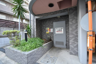 【その他共用部分】 | ライオンズプラザ久が原 | ゴミ置場
