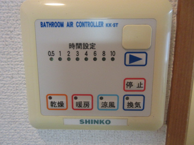 【設備】 | ファインＹＡＭＡＴＯ