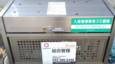 【その他共用部分】 | アケボノ　Ⅰ