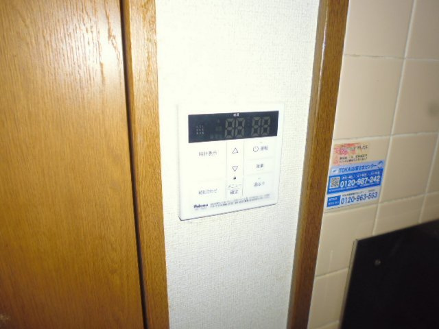 マリッチ岡の設備|給湯リモコン