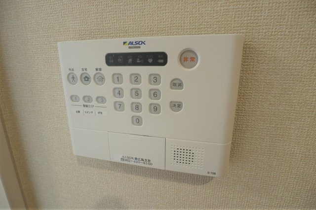 ハイアークＤのセキュリティ