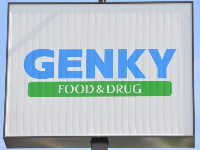 みやびハウスの周辺