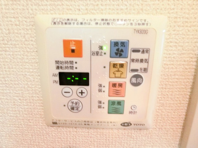 【設備】 | ブーゲンビリア | バスルームの浴室暖房乾燥機で外に干せないお洗濯物もすっきり乾きます♪雨の日のお洗濯もバッチリ！