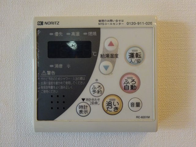 ステラート中央の設備